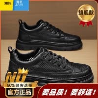 聚范男鞋夏季镂空透气工作低帮黑色马丁靴英伦风男士商务正装休闲皮鞋