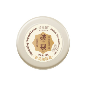 手足脚后跟干裂足霜手脱皮起皮滋润补水护手霜开裂干燥硬皮脚跟3759A