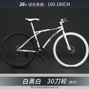 公路自行车男女实心死飞单车弯把双碟越野超轻竞速变速高碳钢
