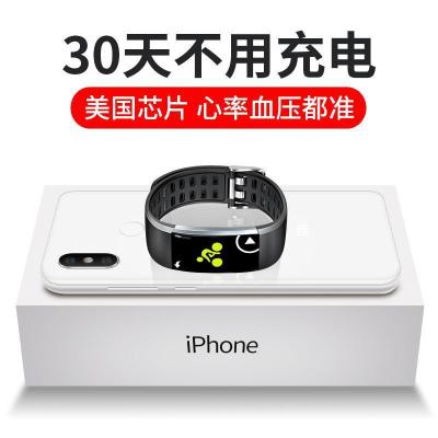 适用于运动手环智能测心率血压防水计步器男女多功能3彩屏4代6电子B5腕带2手表适用苹果vivo小米iphone荣耀opp
