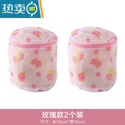 敬平洗内衣网兜洗衣袋文胸洗衣机专用防变形胸罩清洗袋机洗网袋洗护袋 玫瑰款[2个装]护洗袋