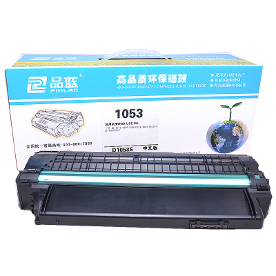 品蓝 MLT-D1053S硒鼓 适用三星ML-1915 2525 2540 4623 SF-650