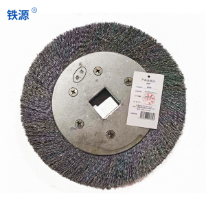 铁源 钢丝轮 285*方41*45mm 只
