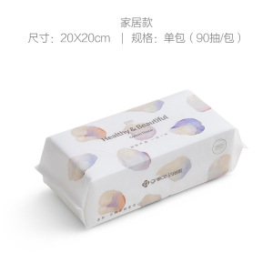 洁丽雅棉柔巾干湿两用卸妆洁面清洁化妆棉90片抽取式脸巾
