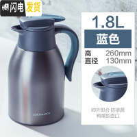 三维工匠保温壶热水瓶不锈钢家用大容量开水暖水壶茶瓶宿舍学生 蓝色[1800]