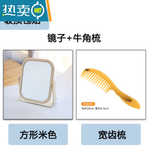 敬平创意简约台式化妆镜欧式高清双面浴室梳妆镜便携宿舍桌面旋转镜子 桔色便携式用镜