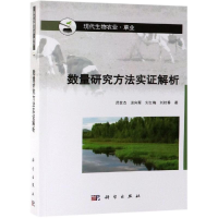 音像数量研究方法实解析吕世杰,运向军 等
