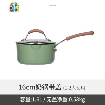 奶锅迷你小锅宝宝辅食锅不粘锅泡面热牛奶小煮锅汤锅 FENGHOU 16cm奶锅带盖