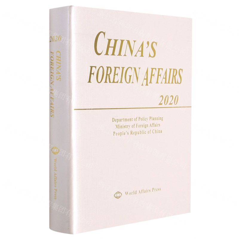 [N]中国外交(附光盘2020英文版)(精)-9787501263134
