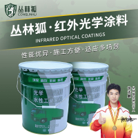 丛林狐 SE2635 沙土 GJB7928/798A 汽车油漆涂料20KG