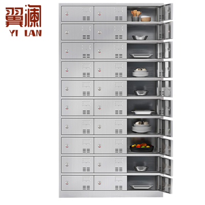 翼澜 不锈钢餐盘柜30门 台