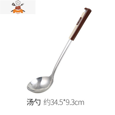 铲勺套装不锈钢铲子勺家用防烫加厚隔热厨房炒菜锅铲厨具漏勺汤勺 敬平 汤勺