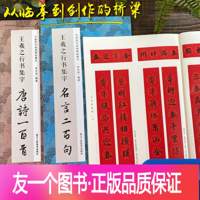 楷书毛笔书法名言价格 楷书毛笔书法名言最新报价 楷书毛笔书法名言多少钱 苏宁易购