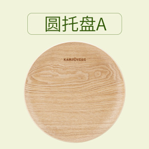 金灶木质托盘长方形实木茶具盘子圆形碟木制面包托水果餐盘茶托盘