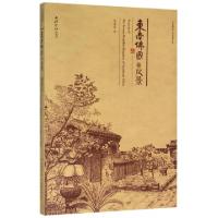 正版新书]东南佛国风景/东南佛国文化传播丛书总主编:光泉|绘画: