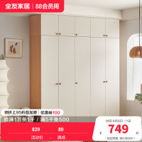 全友家居组合衣柜奶油风卧室家具分区储物收纳柜小户型二门三门衣柜