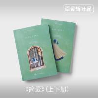 正版新书]Jane Eyre 简爱Bronte 著;Charlotte、Liam Foster