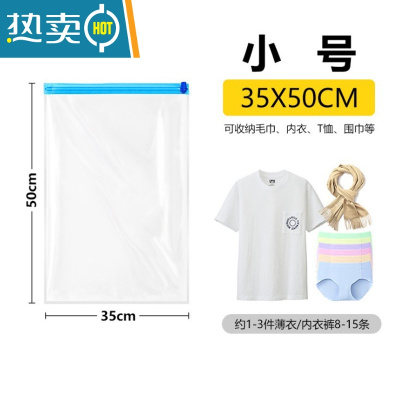 敬平旅行真空压缩袋加厚被子衣服收纳袋免抽气手卷真空袋整理袋10个装 小号5个(35*50cm)中号5个(40*50cm)