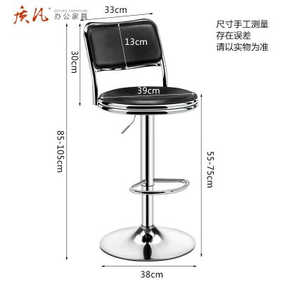 苏宁 质凡 办公家具吧台椅可升降家用轻奢吧椅带靠背高脚椅前台椅
