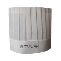 炯毅 厨师帽无纺布帽子炊事帽厨房工作帽 无纺布厨师帽 高帽 20个/包
