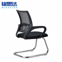 铭思达弓形椅网布把