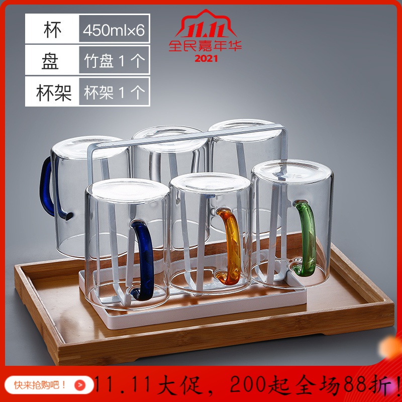 美帮汇家用简约玻璃杯带把手大容量透明耐热客厅喝水杯牛奶泡茶杯子套装 简约杯450ML(6只混色装)+茶盘+杯架