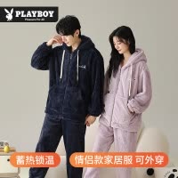 花花公子情侣款睡衣男女秋冬季加绒保暖可外穿休闲长袖长裤家居服