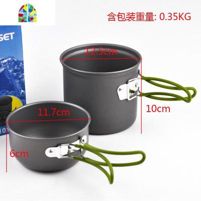 户外套锅野炊餐具野外不粘野营锅便携炉具组合1-2-3-4人 FENGHOU DS-101一人套锅
