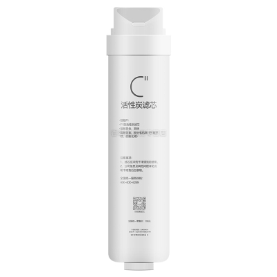 适用美的M3/A1/M4/C5净水器活性炭滤芯MRO1790A-50G/75G/1686B-50G/1686-75G