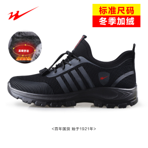 双星休闲鞋男鞋新款潮百搭休闲鞋透气防滑耐磨跑步鞋学生鞋子