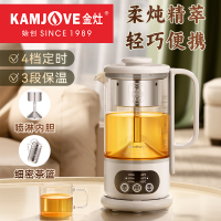 金灶HT-139(钛灰色)养生壶多功能新款办公室小型迷你煮茶器一人电热烧水壶