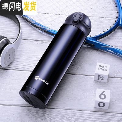 三维工匠保温杯316不锈钢弹跳盖男女便携车载泡茶杯子定制刻字水杯 宝石蓝