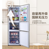 松下panasonic270L三门小户型家用电冰箱脱臭无霜宽幅变温 27CSMEC NR-27CSMEC-S 银色