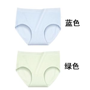 棉内裤女棉透气女士三角裤中腰大码夏季学生日系少女底裤