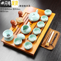 三维工匠紫砂茶具一体式新茶盘套装家用办公陶瓷功夫茶杯小套旅行一套组合 22款本色年年有余青瓷鱼