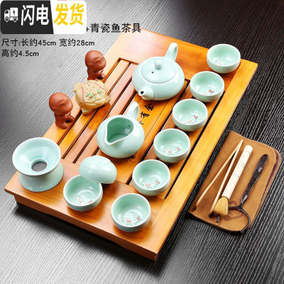 三维工匠紫砂茶具一体式新茶盘套装家用办公陶瓷功夫茶杯小套旅行一套组合 22款本色年年有余青瓷鱼