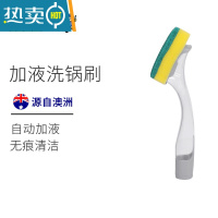 敬平刷锅刷子洗碗洗锅器清洁刷厨房手柄海棉懒人加液洗洁精 单个清洁刷