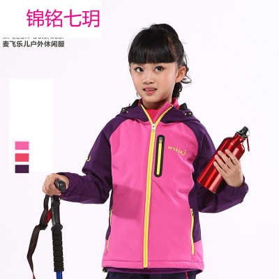 童装抓绒外套户外中大童女孩软壳保暖防水防风透气外套130-170