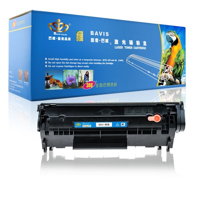 皇者.巴威 硒鼓 惠普HP1020 1020plus M1005MFP M1319MFP 个