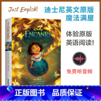 [正版]迪士尼英文原版魔法满屋Encanto书虫系列英语阅读物初一初二初中生英语课外阅读轻松英语名作欣赏小学英语小说纯英