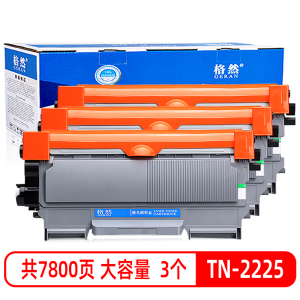 格然 兄弟DR-2250硒鼓/鼓架适用兄弟HL-2240墨粉盒HL-2240D碳粉盒 HL-2250DN打印机硒鼓组件