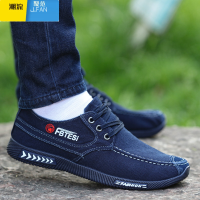 聚范帆布鞋男鞋秋季透气休闲布鞋男士软底耐磨防滑工作老北京布鞋