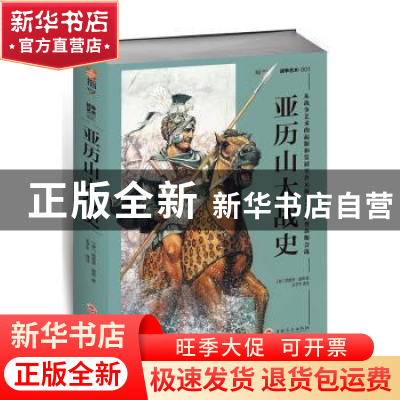 正版 临床肿瘤学 万德森主编 科学出版社 9787030420374 书籍