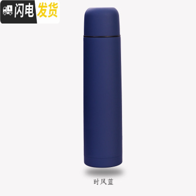 三维工匠保温杯男女学生简约便携智能水杯创意个性潮流大容量不锈钢茶杯子 蓝色1000(橡胶手感)