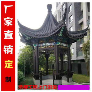 森美人六角凉亭户外庭院实木木屋别墅简易花园楼顶防腐木亭子古建休闲亭