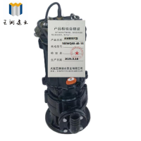 五洲泵业无堵塞排污泵100WQ60-40-15台