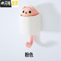 三维工匠卡通创意粘钩壁挂墙壁强力可爱小松鼠衣橱挂钩口隐藏小机关粘胶 松鼠挂钩[粉色4个]套装价每个仅9元