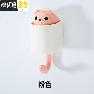 三维工匠卡通创意粘钩壁挂墙壁强力可爱小松鼠衣橱挂钩口隐藏小机关粘胶 松鼠挂钩[粉色4个]套装价每个仅9元