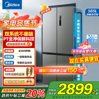 美的(Midea)531双系统双循环十字对开门风冷无霜一级能效变频大容量家用智能电冰箱MR-531WSPZE苍穹灰国补