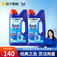 finish亮碟洗碗机专用洗涤粉剂洗碗粉1kg*2瓶光亮碗碟 洗涤剂洗碗粉洗碗块 西门子方太海尔美的洗碗机通用